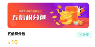 农行漂亮星辰信用卡权益介绍（新户200刷卡金）