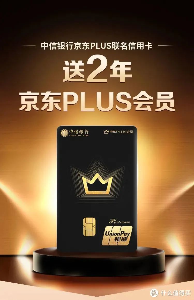 2023年最值得推荐的信用卡丨入门篇