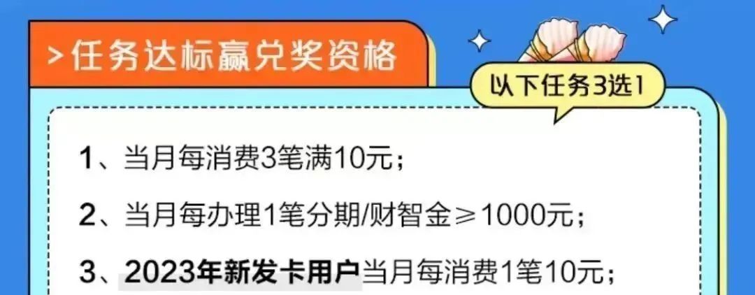 广发5利全开，抢周五5折