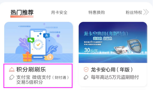 10点：建行抢兑600元天猫盒马礼品卡