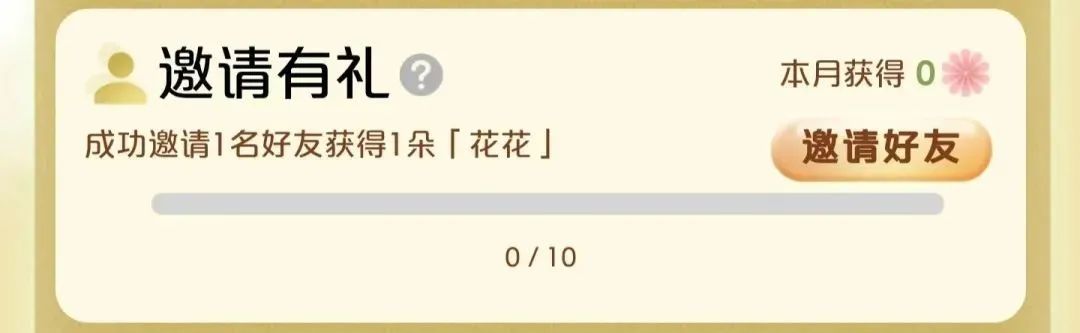 云闪付：有礼乐开花 超全面活动攻略