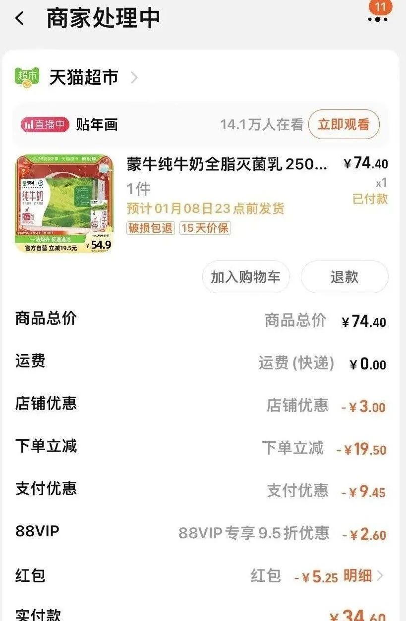 光大银行活动汇总