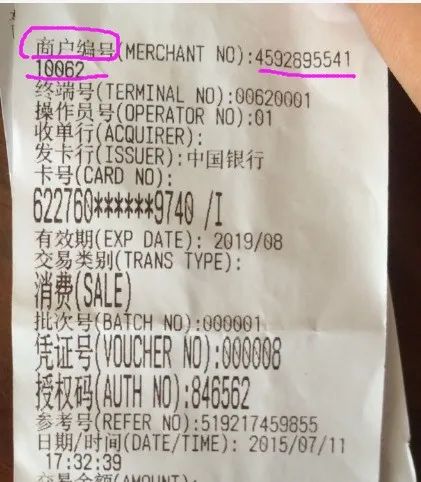 信用卡网付积分总结