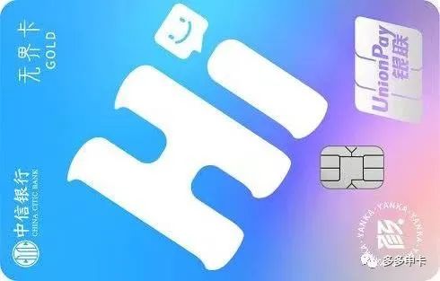 【刚需可参考】推荐几个可以在线激活的信用卡