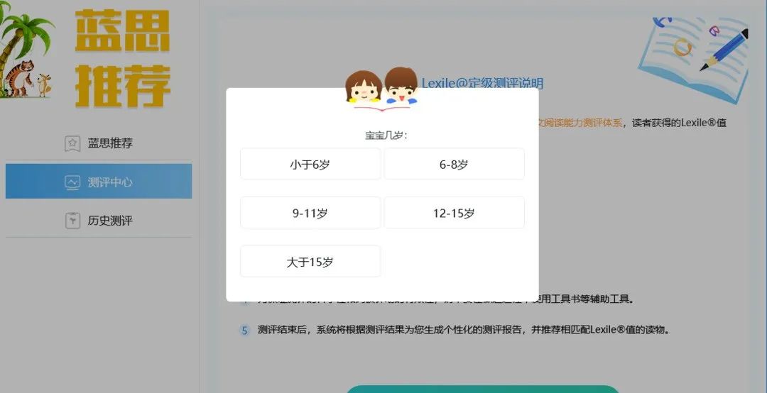 133万册电子书，1万册儿童英语绘本，国家提供全部免费