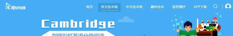 133万册电子书，1万册儿童英语绘本，国家提供全部免费