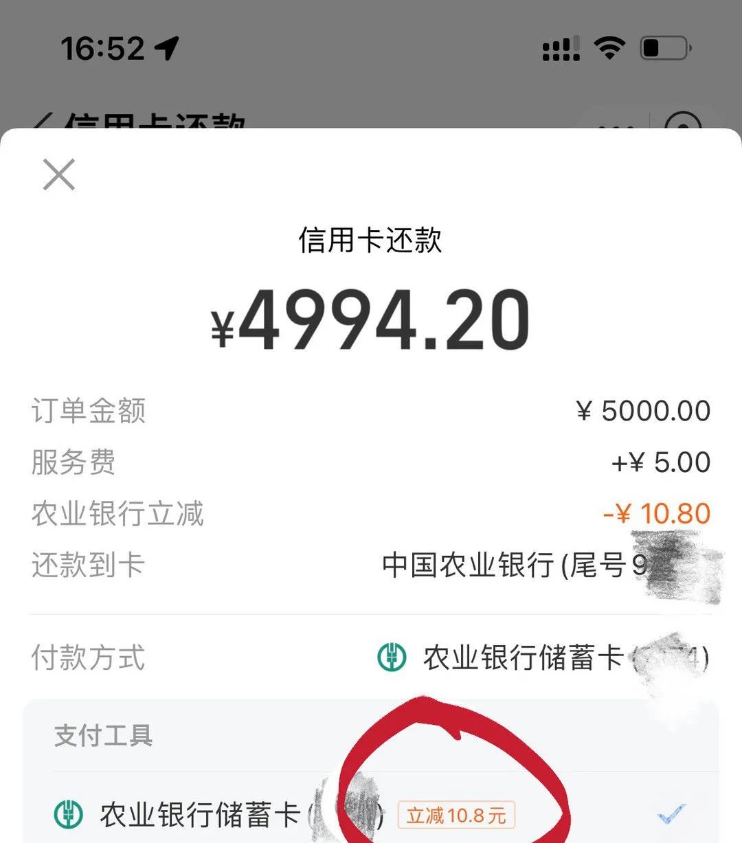 4月信用卡还款优惠合集，覆盖多个渠道
