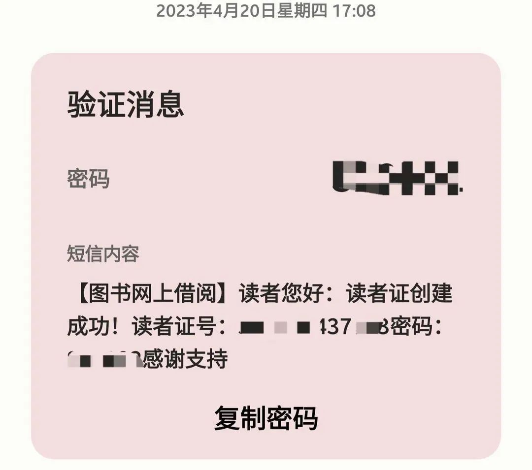 133万册电子书，1万册儿童英语绘本，国家提供全部免费