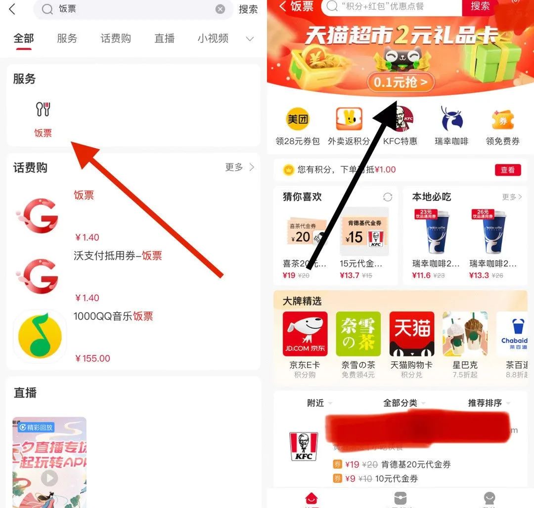 联通答题抽最高1000元京东E卡！0.1元购买2元猫超卡！