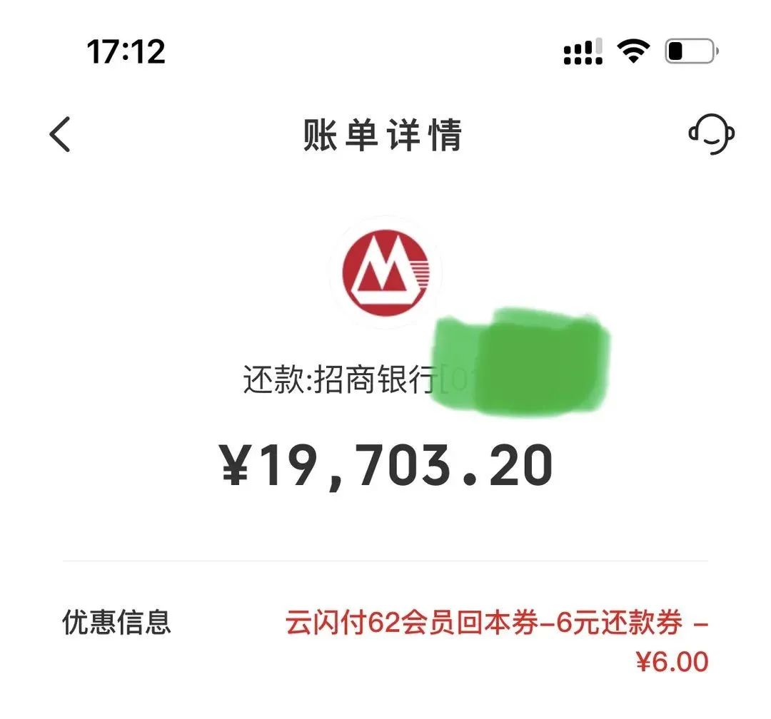 4月信用卡还款优惠合集，覆盖多个渠道