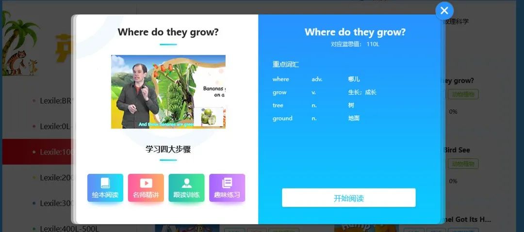 133万册电子书，1万册儿童英语绘本，国家提供全部免费