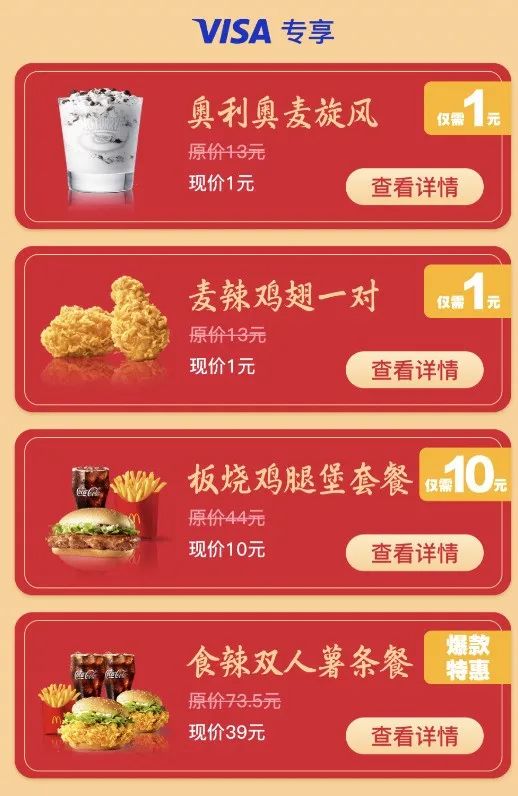 光大银行活动汇总