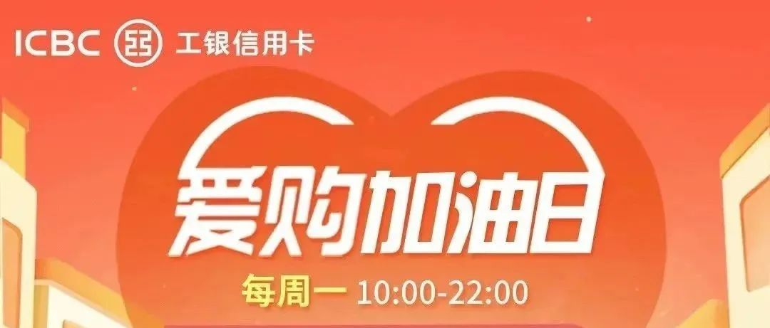 银行加油优惠，刚需可看