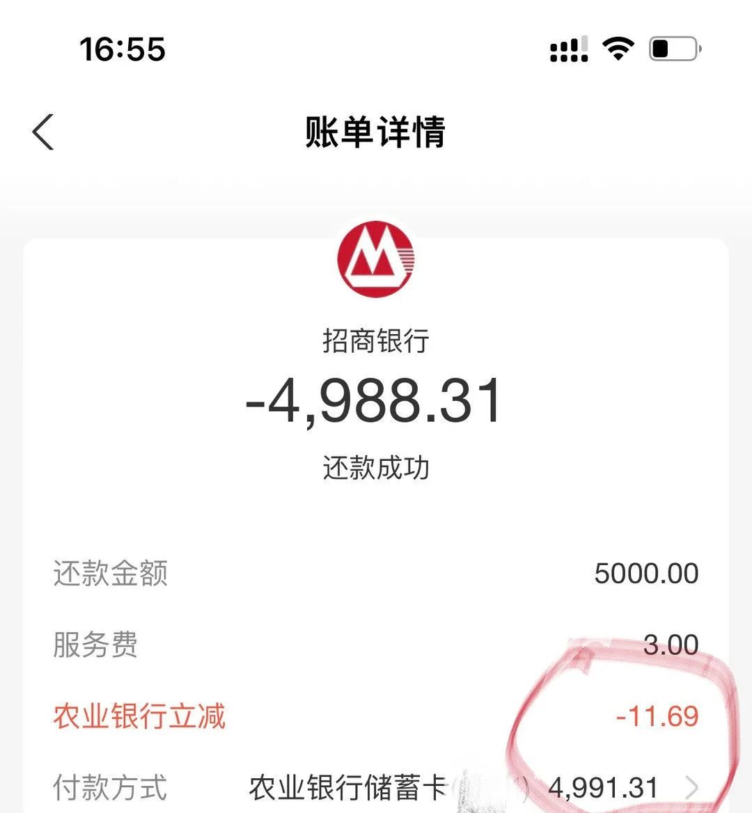 4月信用卡还款优惠合集，覆盖多个渠道