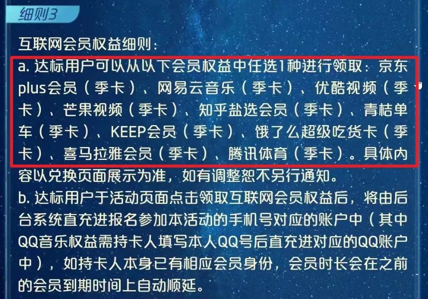 必做：云闪付开心有礼花重磅回归