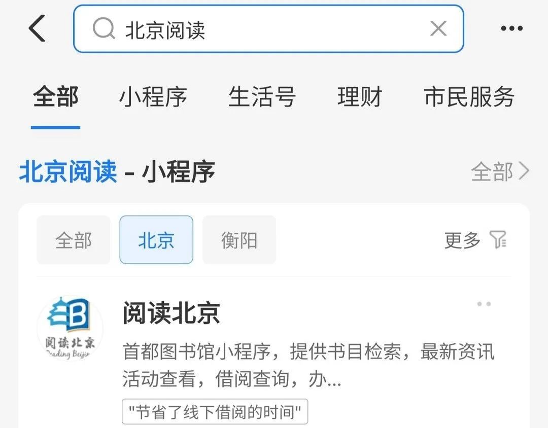 133万册电子书，1万册儿童英语绘本，国家提供全部免费