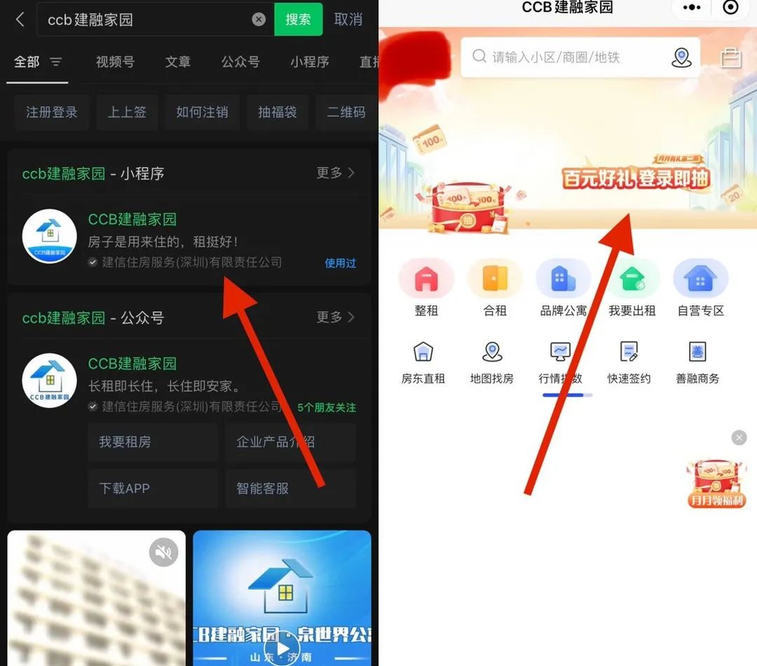 建行4月2个小活动，可抽京东E卡