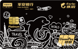 【刚需可参考】推荐几个可以在线激活的信用卡