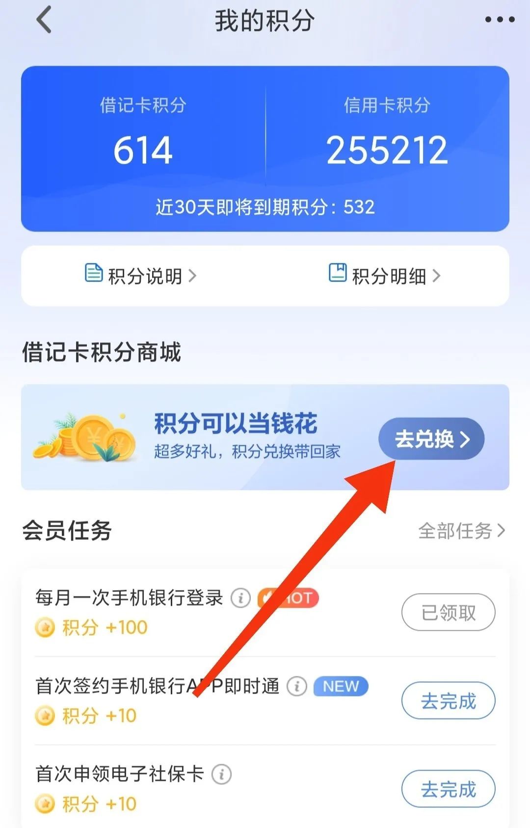 民生银行多个红包京东e卡活动汇总