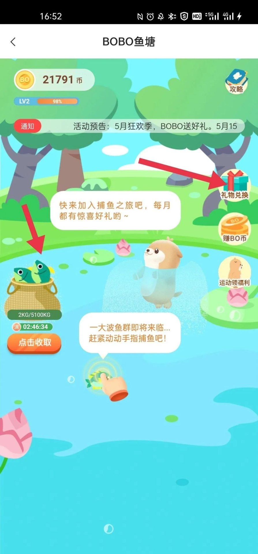 工行、中行、浦发、云闪付等日常立减金福利来啦!