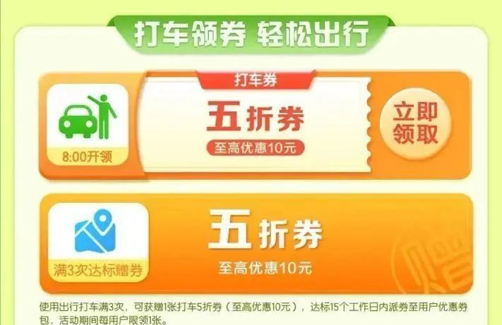 建行生活4月活动攻略：1元吃麦辣鸡翅、外卖5-4，20-10