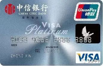 【刚需可参考】推荐几个可以在线激活的信用卡