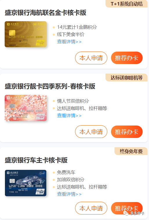 【刚需可参考】推荐几个可以在线激活的信用卡