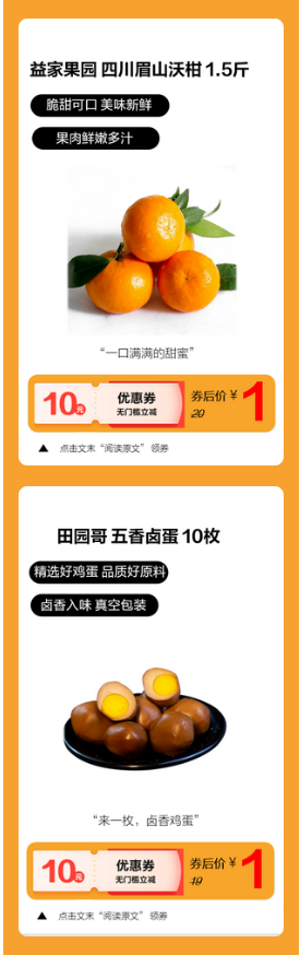建设银行 一元购活动