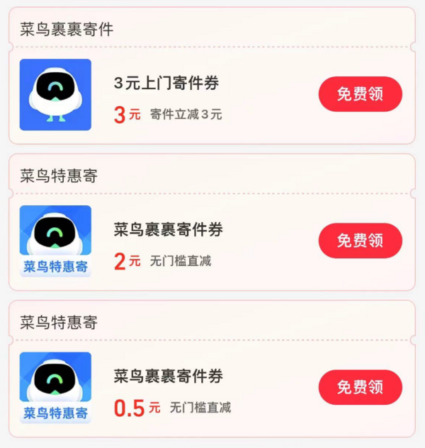 支付宝：有机会领5元猫超卡