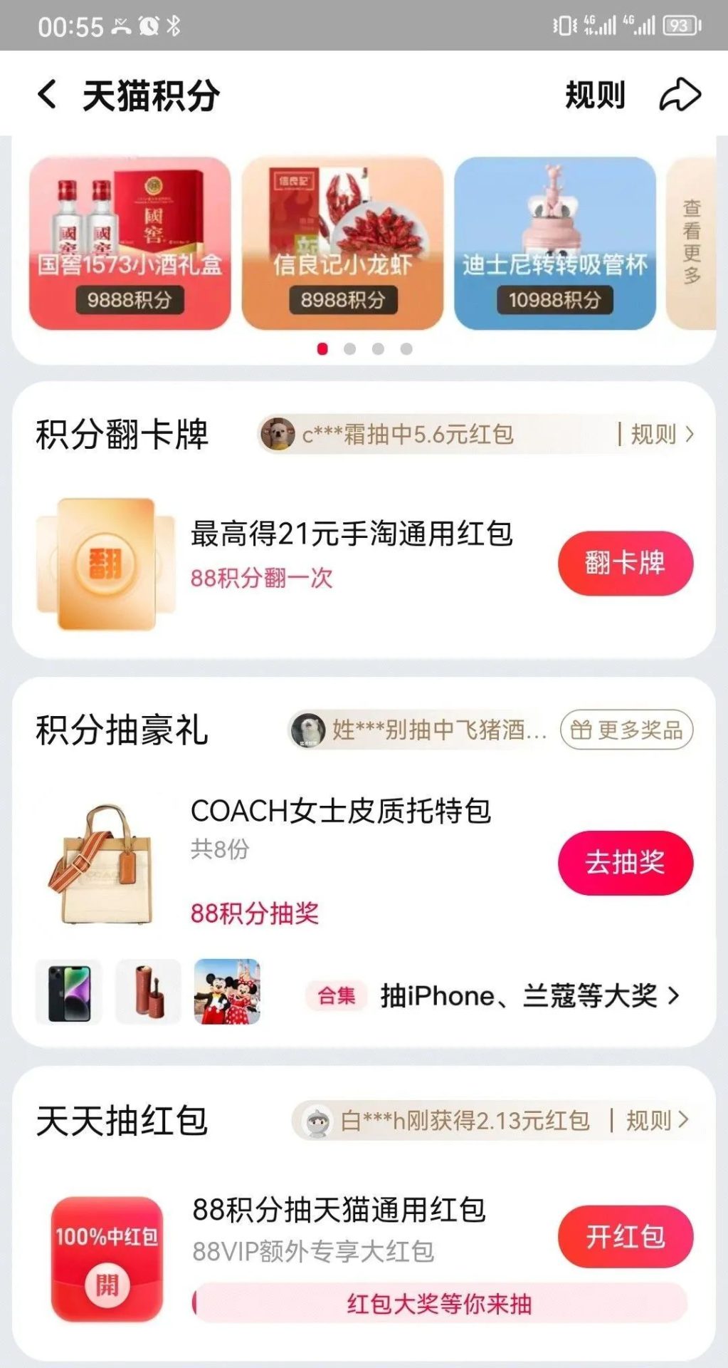 省钱指南：多个淘宝红包免费领取入口