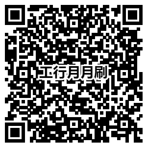 工行储蓄卡10元微信立减金（新一期）