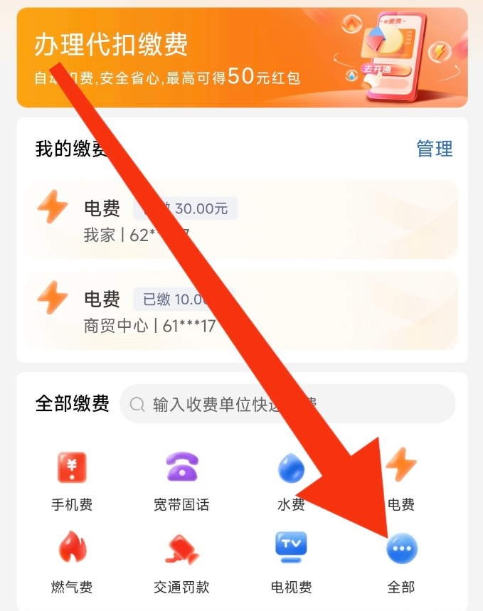 工商银行大毛，速度上！最高150元