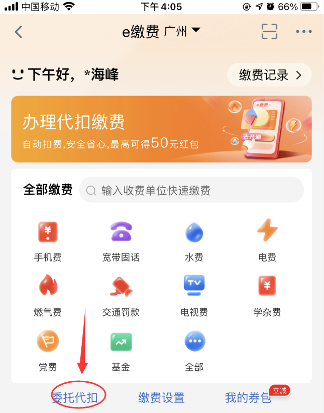 工商银行大毛，速度上！最高150元