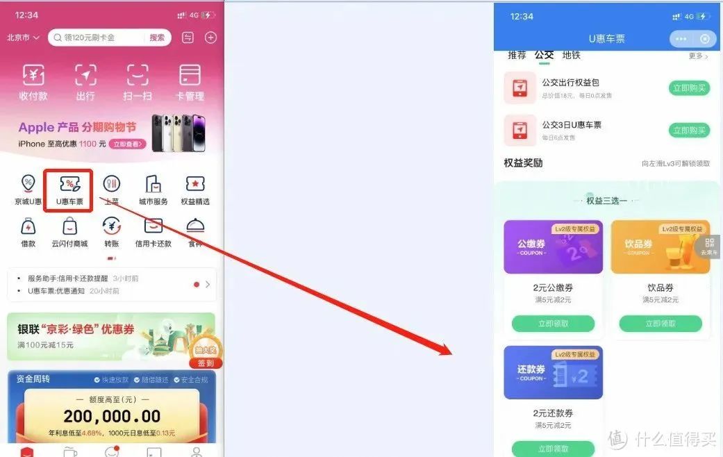 5月信用卡还款优惠，查漏补缺!