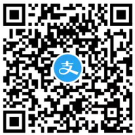 支付宝520会员热爱季，抽0.66-520元支付宝红包