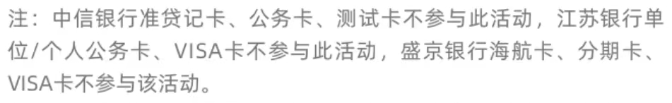 618支付宝信用卡积分加倍完整攻略