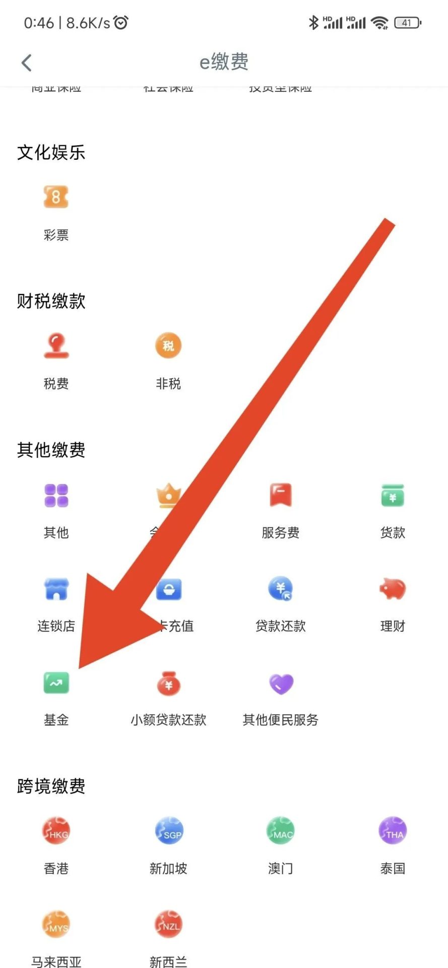 工商银行大毛，速度上！最高150元