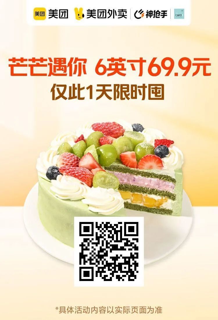 美食特惠：奈雪的茶9.9元,香辣鸡腿堡3元,必胜客套餐27.9元,沪上阿姨12.5元