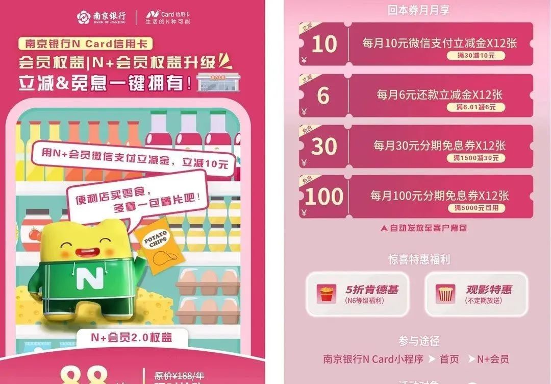 5月信用卡还款优惠，查漏补缺!