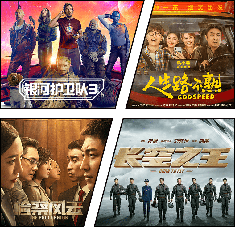 全国影院通用 | 980元电影卡 | 仅售9.9元
