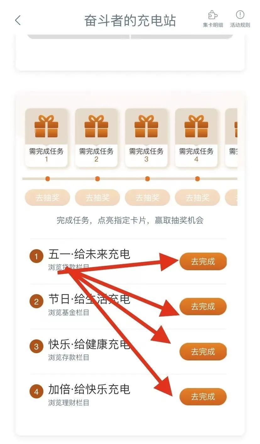 工行五一活动：抽最高100元微信立减金