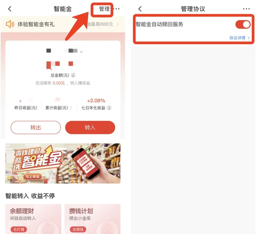 广发：多个立减金活动