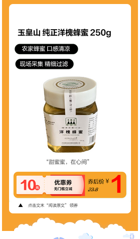 建设银行 一元购活动