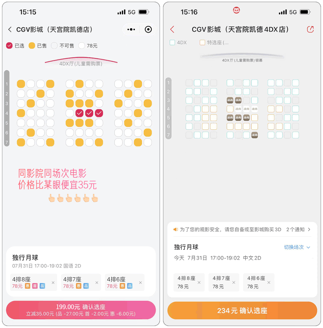 全国影院通用 | 980元电影卡 | 仅售9.9元