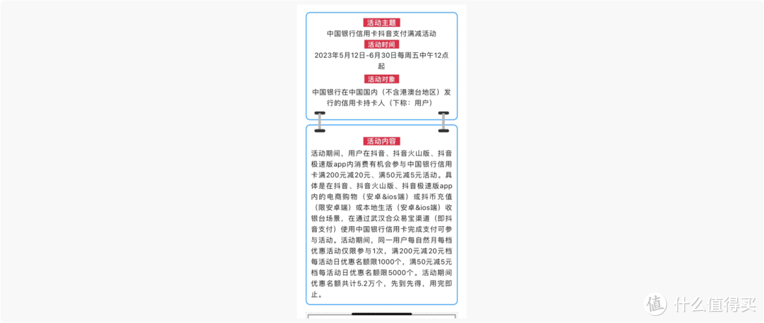移动86折、联通5折等，话费充值优惠合集