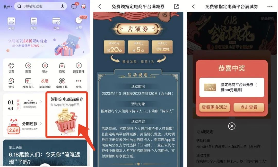 京东：480元购500元京东E卡，再送12箱鸡蛋！