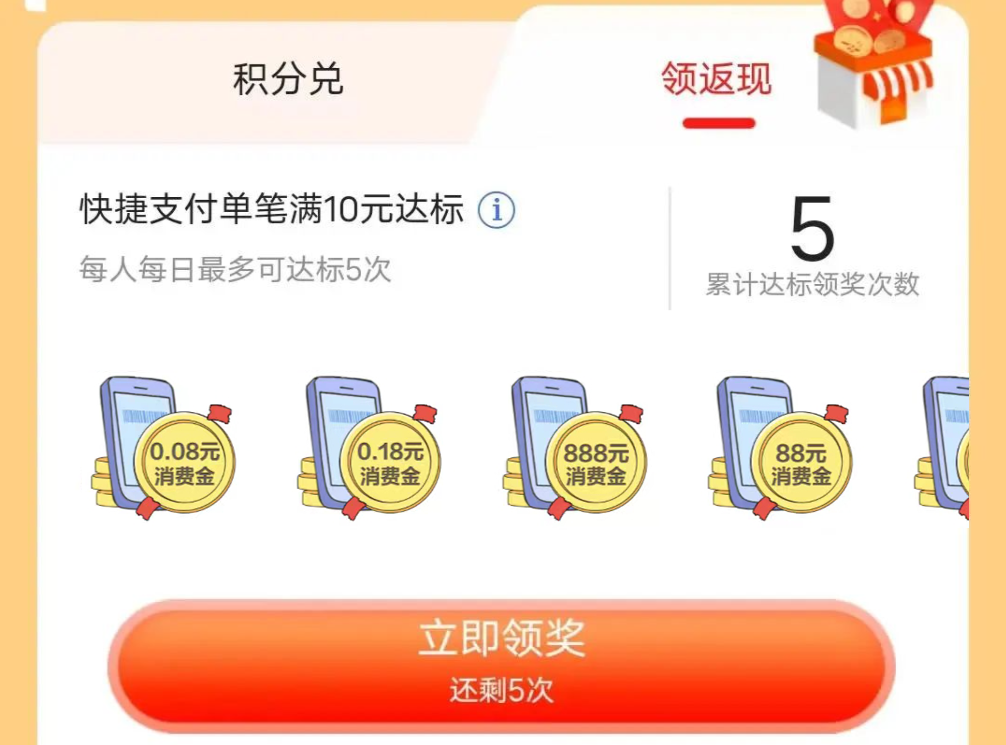 广发信用卡618活动期间省钱小妙招（完整攻略）