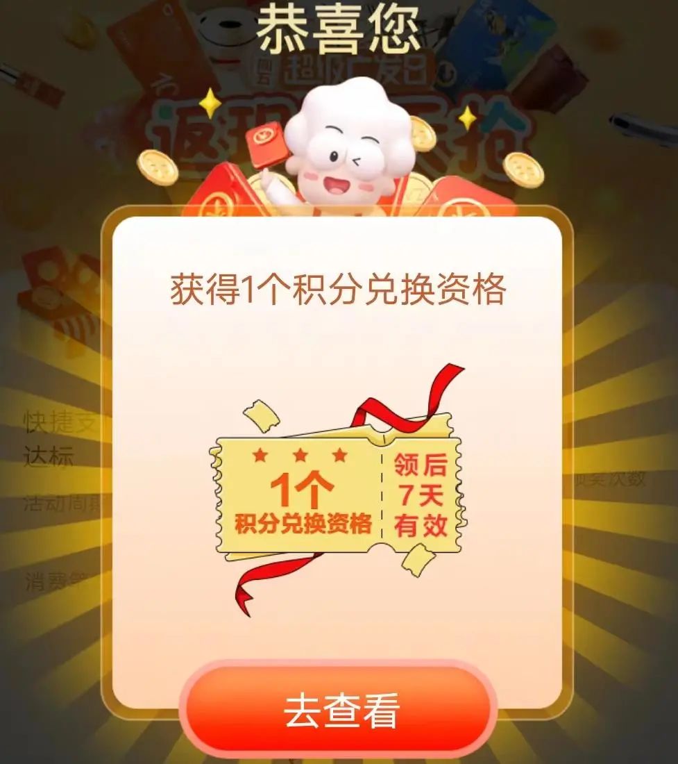 广发信用卡618活动期间省钱小妙招（完整攻略）