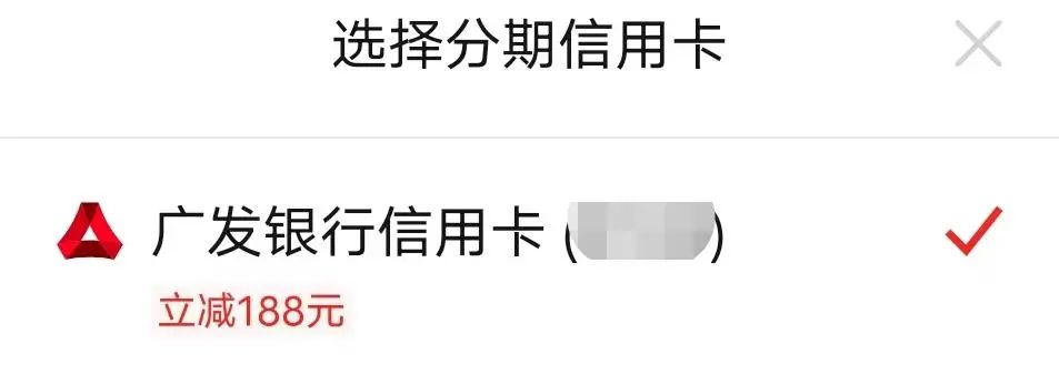广发信用卡618活动期间省钱小妙招（完整攻略）