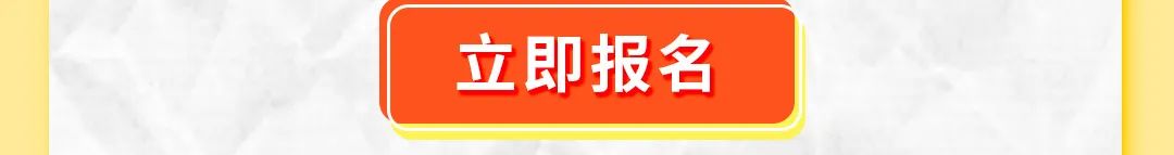 中国银行：消费达标赢268元微信立减金
